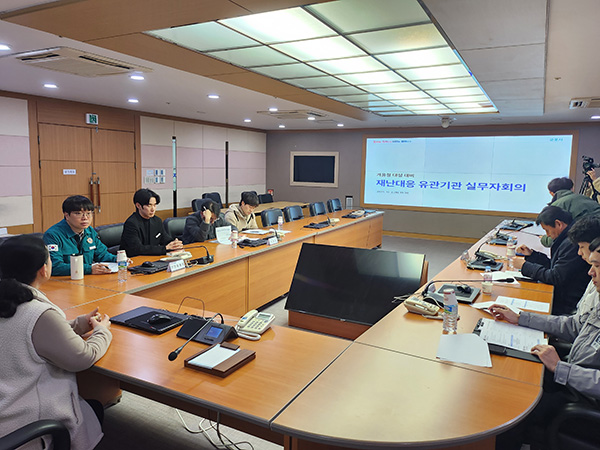 군포시, 겨울철 대설 대비 재난대응 유관기관 실무회의 개최