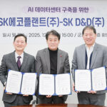 군포시, 군포역 공단에 AI데이터센터 들어온다