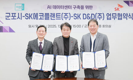 군포시, 군포역 공단에 AI데이터센터 들어온다