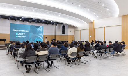 군포시 장애인 친화적 행정구현 공무원 인식개선교육으로 한걸음 더