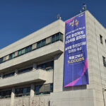 군포시 하수도자문위원회 회의 개최