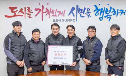 군포시 환경공무직에 한파대비해 발열조끼 전달