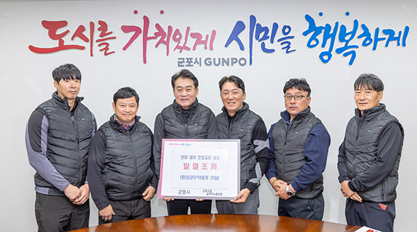 군포시 환경공무직에 한파대비해 발열조끼 전달