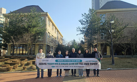 군포시의회, “예산 쓰일 곳 직접 확인”