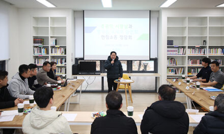 남양주시, ‘별내동 로데오거리 상인회’와 지역문제 소통 정담회 개최