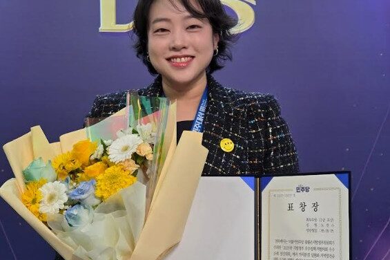 노연수 노원구의원,2025 더불어민주당 지방정부 우수정책·우수조례 경진대회 ‘최우수상’ 수상