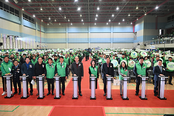 동두천시, 2025 기후에너지 활동 선포식  성황리 개최