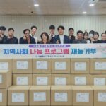 서울 동산고등학교의 따뜻한 실천, 작은 손으로 만든 큰 나눔,