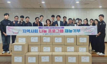 서울 동산고등학교의 따뜻한 실천, 작은 손으로 만든 큰 나눔,