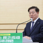 박승원 광명시장,“지속가능한 도시개발 위해 자치분권 강화 필요”