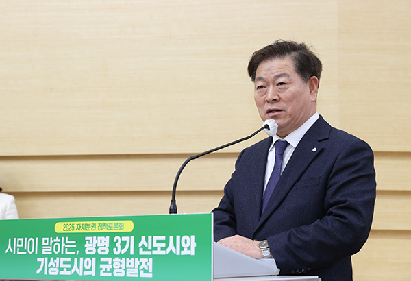 박승원 광명시장,“지속가능한 도시개발 위해 자치분권 강화 필요”