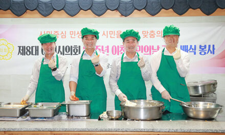 이천시의회, 이천시민의 날 맞아‘따뜻한 한 끼 나눔’ 배식봉사 실시