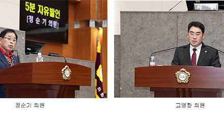 서울 금천구의회, 금천구 국민의힘 부의장 불신임 관련 입장발표“민주당의 의회폭거 부당해임”