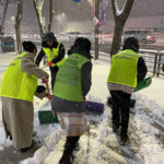 성남시, 강설 대응체계 가동 염화칼슘 살포 등 제설작업 돌입