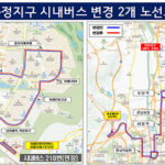 성남시, 복정지구 5개 버스노선 확충 내년 1월부터 순차 개통