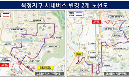 성남시, 복정지구 5개 버스노선 확충 내년 1월부터 순차 개통