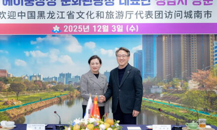 성남시, 중국 헤이룽장성 문화관광청 대표단과 교류 증진 논의
