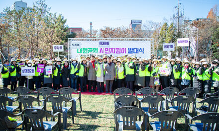 성남시의회, 대원공원 시민지킴이 발대식 참석