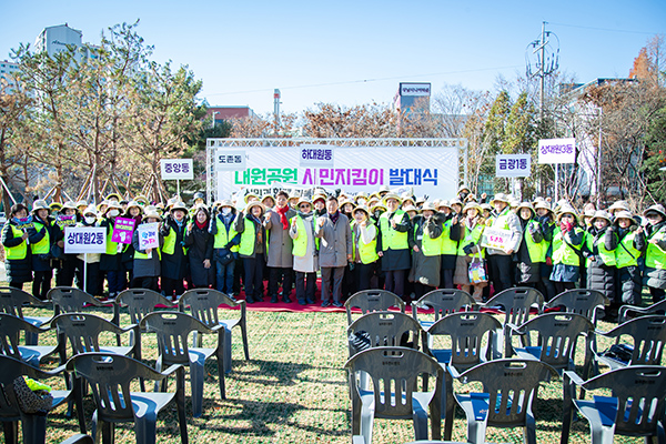 성남시의회, 대원공원 시민지킴이 발대식 참석