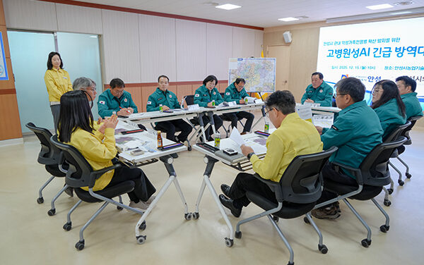 안성시의회, 고병원성 AI 확산 방지를 위한 긴급 방역 대책 점검
