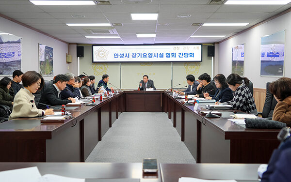 안성시의회, (사)한국노인장기요양기관협회 안성지회와 간담회