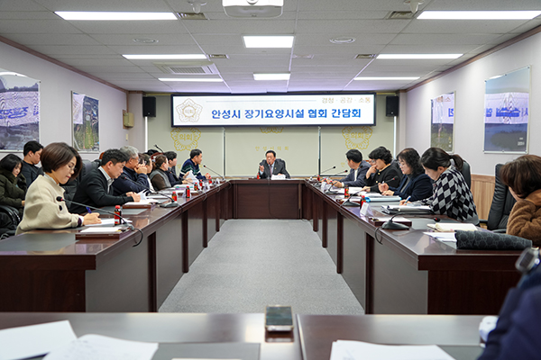 안성시의회, (사)한국노인장기요양기관협회 안성지회와 간담회