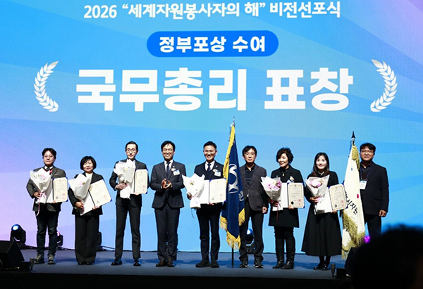안양시, ‘2025 대한민국 자원봉사대상’ 국무총리 표창 받아