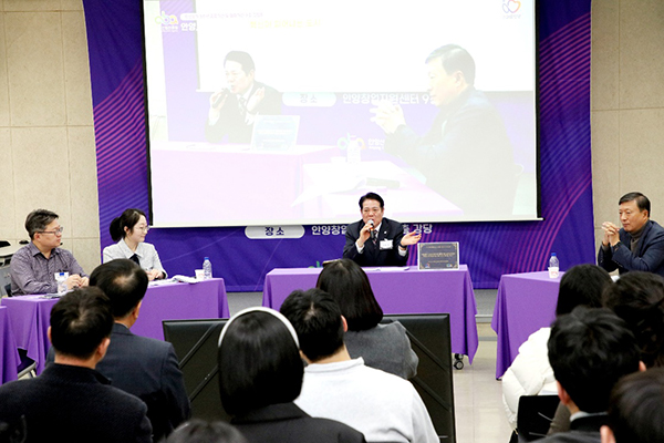안양시, ‘안양 도전이 빛나고 혁신이 피어나는 도시’ 산업진흥원 순회간담회 열어