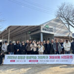 양평군, 2025년 평생학습 기회특구사업 상품개발 시범운영 성료