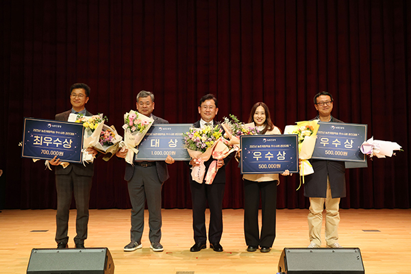 여주시, 농촌체험학습 우수사례 경진대회 기관분야 우수상 수상