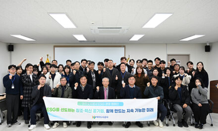 여주시, 여주도시공사 ESG 경영 홍보 캠페인 실시