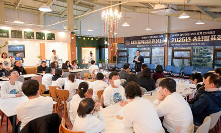 여주시, 중증 발달장애인 직업재활의 결실 내일로 직업훈련센터 송년발표회 성료