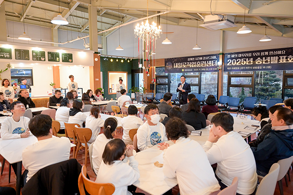 여주시, 중증 발달장애인 직업재활의 결실 내일로 직업훈련센터 송년발표회 성료