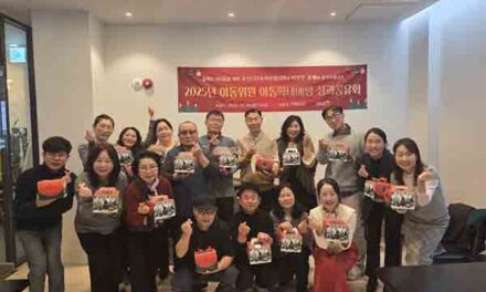 오산시, 2025년 오산시아동위원협의회 아동학대예방 성과공유회 개최