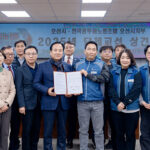 오산시, 오산시 공무원노동조합과 2025년 단체교섭 상견례 개최
