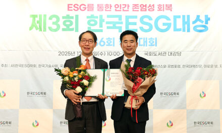 오산시의회, 성길용 부의장‘2025 우수 의정대상’‘한국ESG학회 우수조례상’ 동시 수상