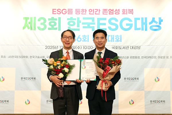 오산시의회, 성길용 부의장‘2025 우수 의정대상’‘한국ESG학회 우수조례상’ 동시 수상