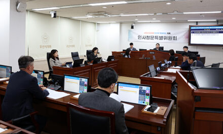 오산시의회, 오산문화재단 오산교육재단 기관장 인사청문회 실시