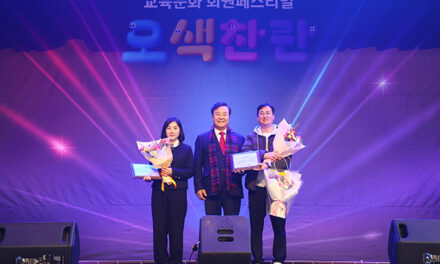 의왕시, 2025년 교육문화 페스티벌 성황리 마무리