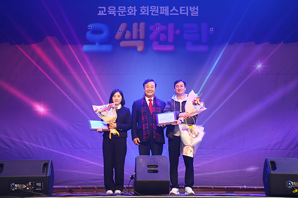 의왕시, 2025년 교육문화 페스티벌 성황리 마무리