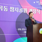 의왕시, ‘부곡동 쌈지공원’ 개장 방치된 유휴부지 도시재생 성공 사례로