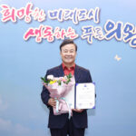 의왕시, 아이돌봄서비스 제공기관 평가 성평등가족부 장관상 수상