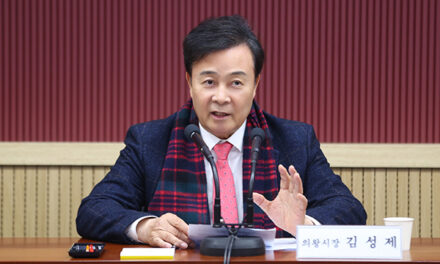 의왕시, ‘의왕군포안산 공공주택지구’ 속도 높인다 주민 소통의 자리 가져