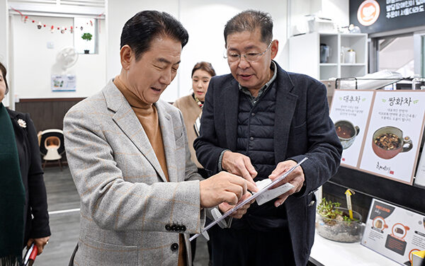 의정부시, ‘2025년 세움공동체 후원마당’ 성료