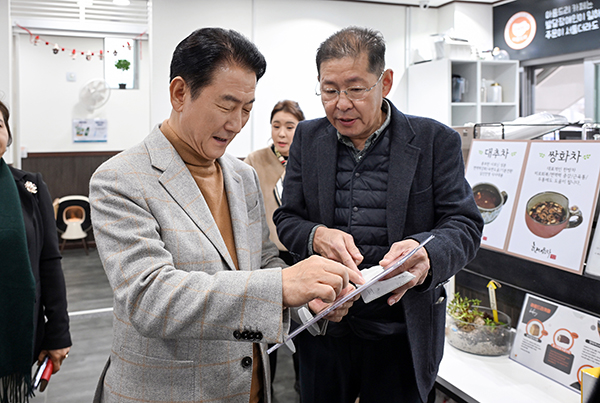 의정부시, ‘2025년 세움공동체 후원마당’ 성료