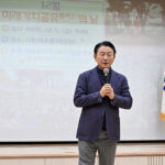 의정부시, ‘디자인 도시 의정부’ 비전 공유 미래가치 공유플러스+의 날 개최