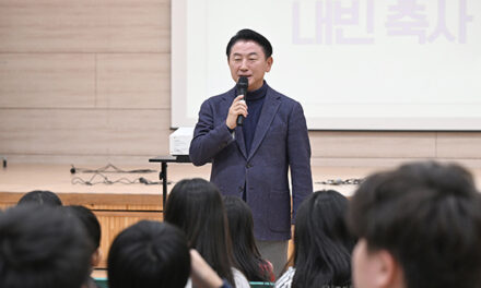 의정부시, 솔뫼초 관내 최초 IB 월드스쿨 인증