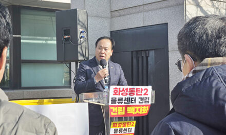 이권재 오산시장, 동탄2 초대형 물류센터 사태 강력대응