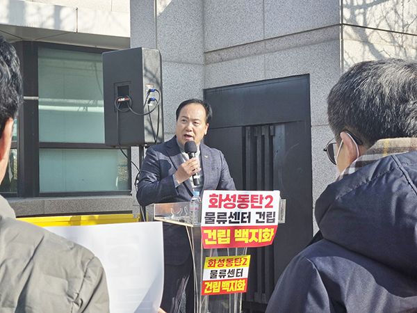 이권재 오산시장, 동탄2 초대형 물류센터 사태 강력대응