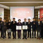 이천시, 고려대학교와 차세대 반도체 인재양성을 위한 업무협약 체결